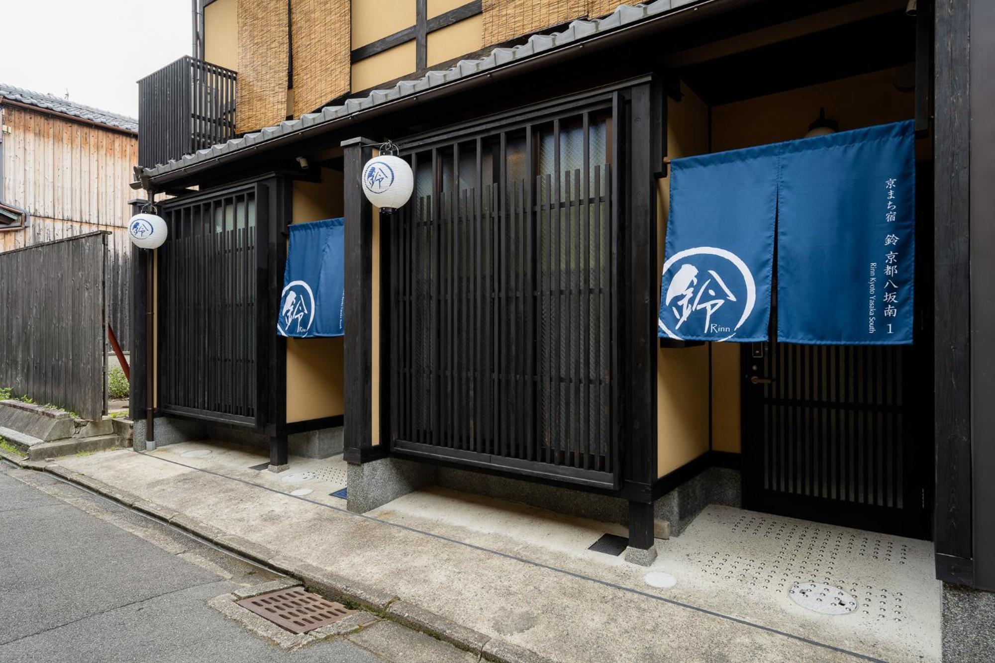 Rinn Kyoto Yasaka South Exterior foto